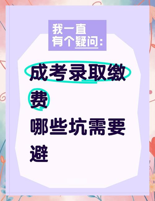 这些坑我踩了快十年,别跟着交学费