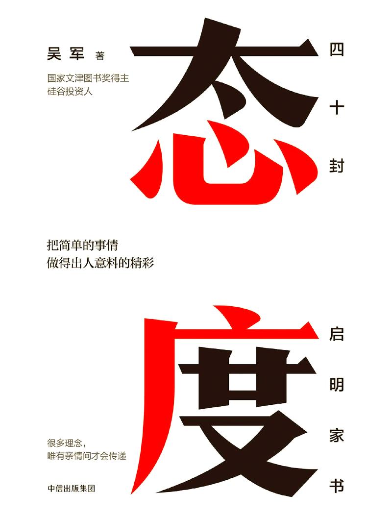 四、礼服里的心理学:你穿的不是布,是态度