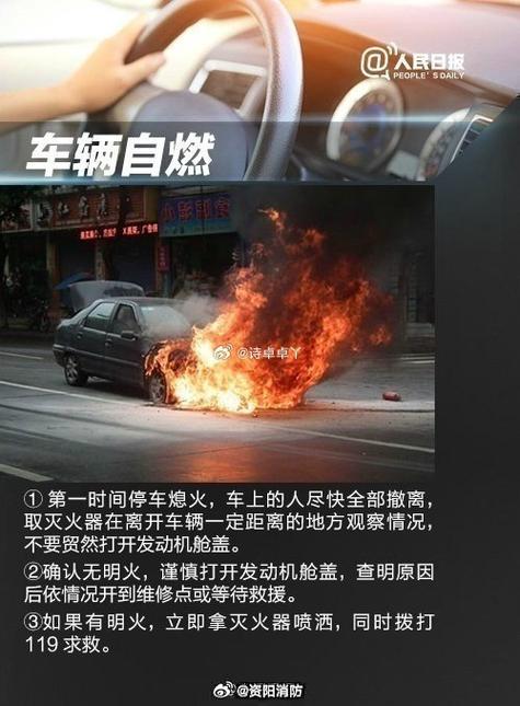 紧急避险合法违法案例对比图