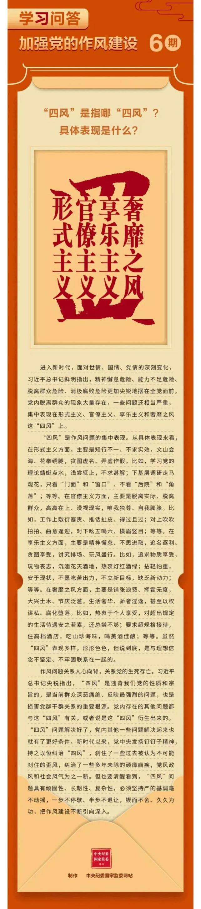 政策的风往哪吹？