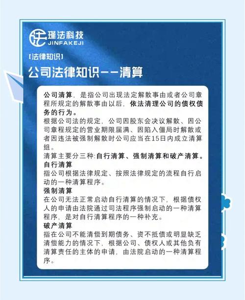 新经济搅局：破产清算顺序正在长出新规则