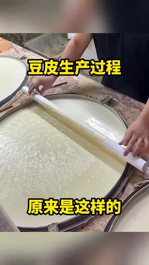 恩施豆皮制作过程