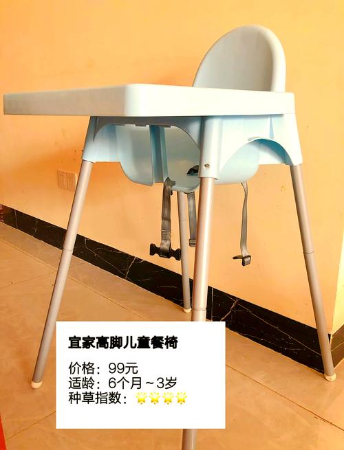宜家儿童餐椅和简单餐具组合
