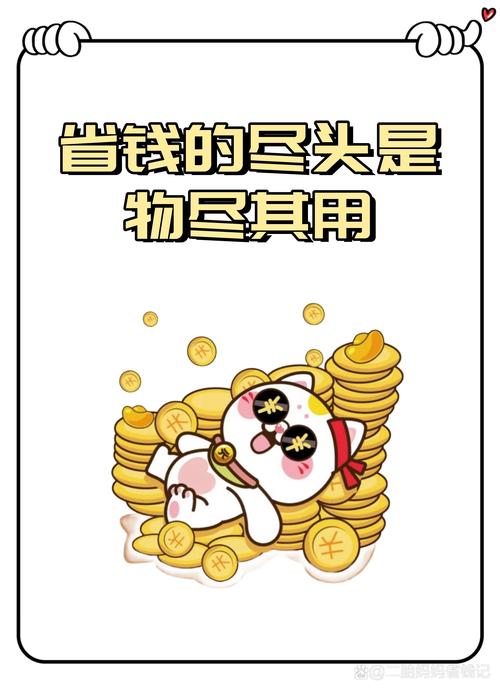 拿到实物样板，这么用才不白花钱