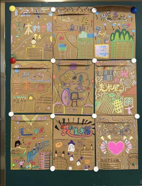 学生档案袋里带修改痕迹的手绘作品