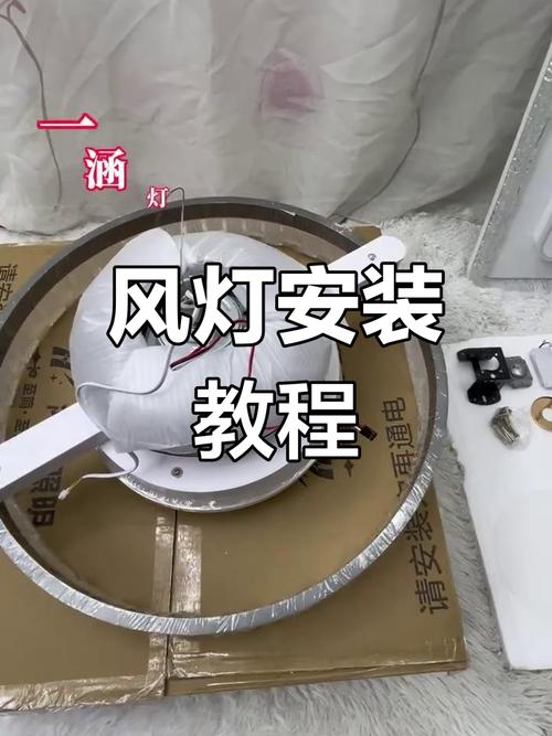 风扇灯吊顶加固安装示意图