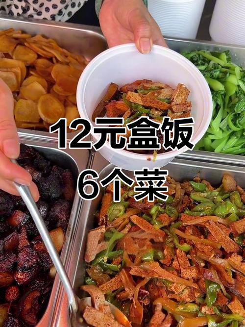 高校后门本土快餐店12元两荤两素实拍图