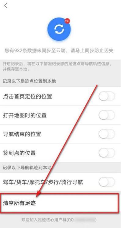 站点地图无效页面清理工具界面示例