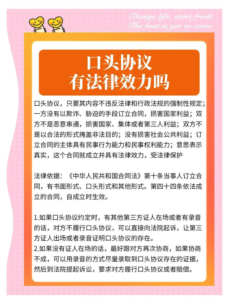 普通人的契约精神：它不是大道理，是你过日子的保护伞-武汉离婚律师