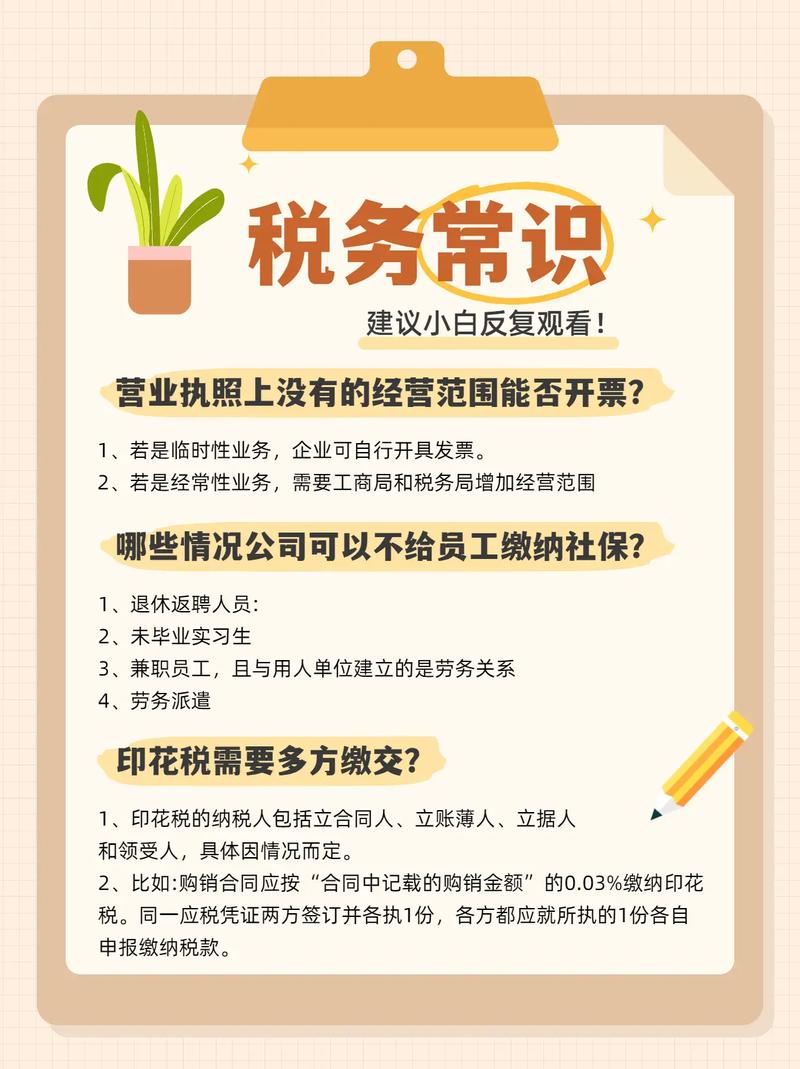 签证、税务、孤独感…那些糟心事怎么破？