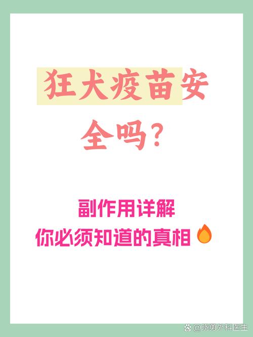 疫苗提醒背后的核心逻辑:主动还是被动?