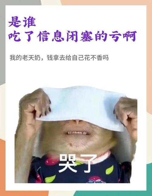 信息差这东西，比你想的可怕多了