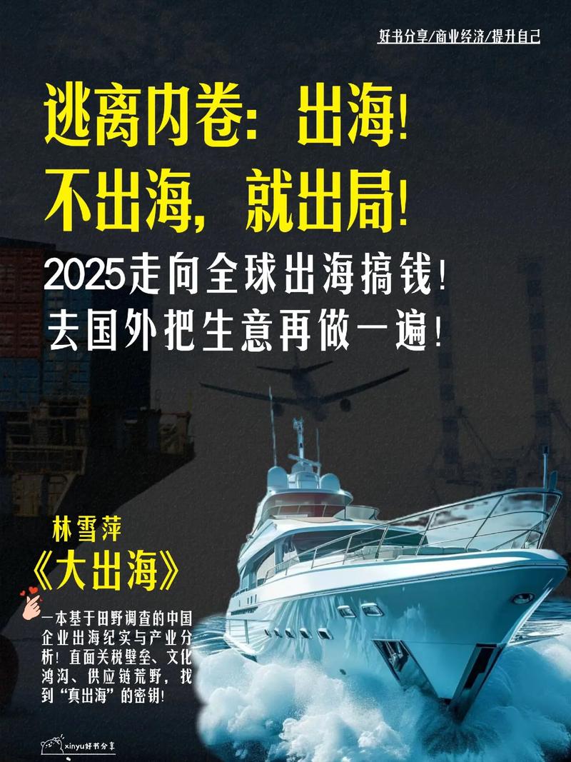 出海不是躺赢，太阳能工业要啃硬骨头