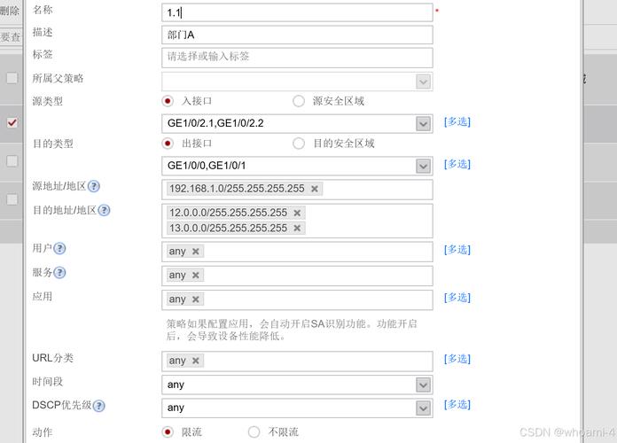 工业防火墙配置界面显示协议深度解析