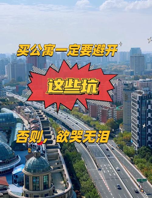 这些坑，能避开就趁早避开