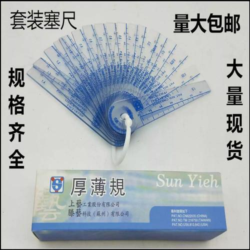 别上来就换件，这几个地方塞尺量完能省几千