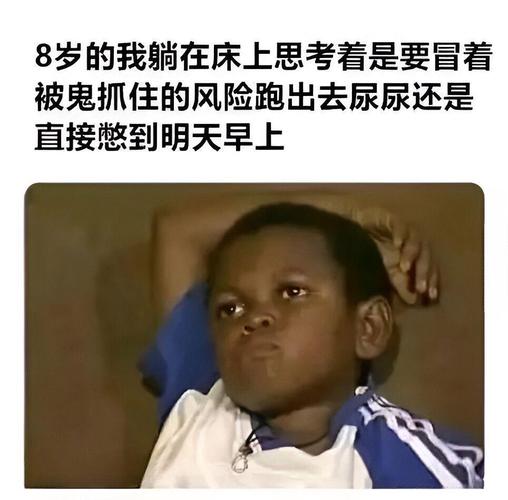 真崩不住的时候，先让身体稳下来