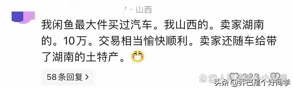 那些看似聪明的“捡漏”操作，往往是大坑
