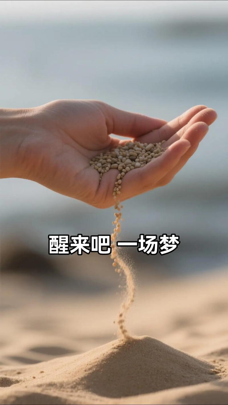 清醒梦：当你知道自己在做梦，游戏就开始了