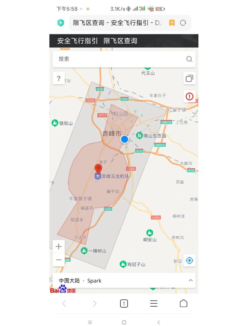 民用机场周边无人机禁飞分层区划图
