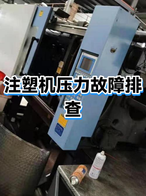 注塑线油压控制模块烧毁故障实物图