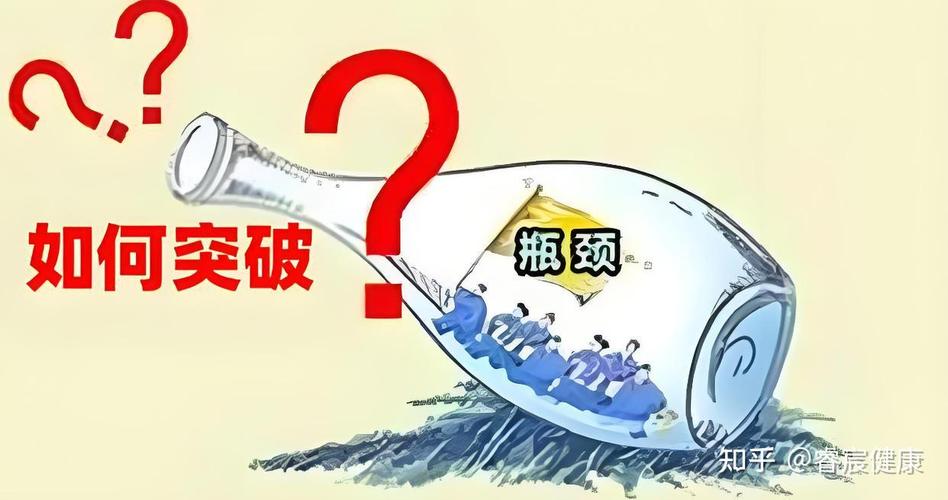 瓶颈转移,比瓶颈本身更棘手