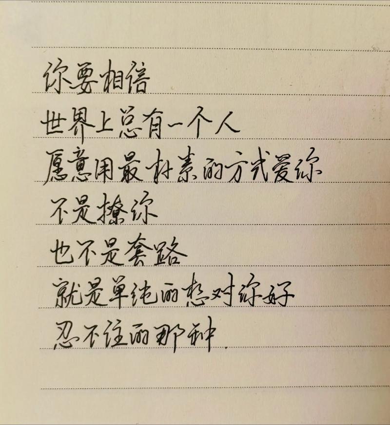 话术的底色是真诚,没有真心的套路撑不过三句话