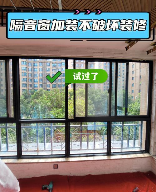 已经住进去的人,不用拆窗也能补大半隔音效果