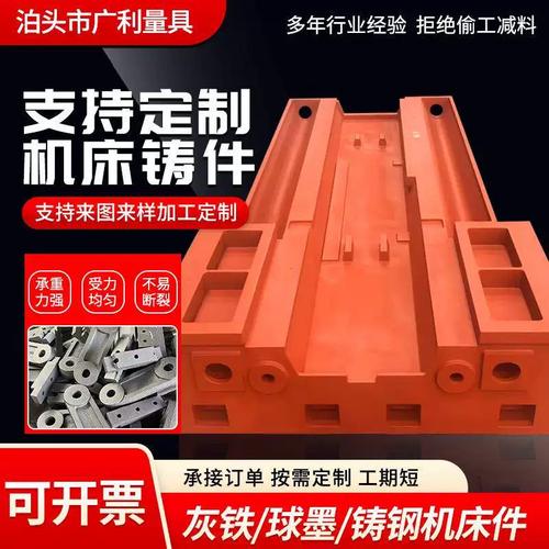数控车床车间整体床身铸件毛坯