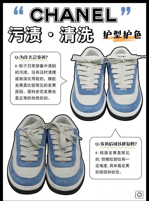 5. 养护?有人从不洗鞋你敢信