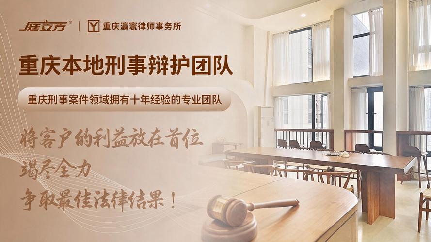 选择正规刑事辩护律所判断标准清单