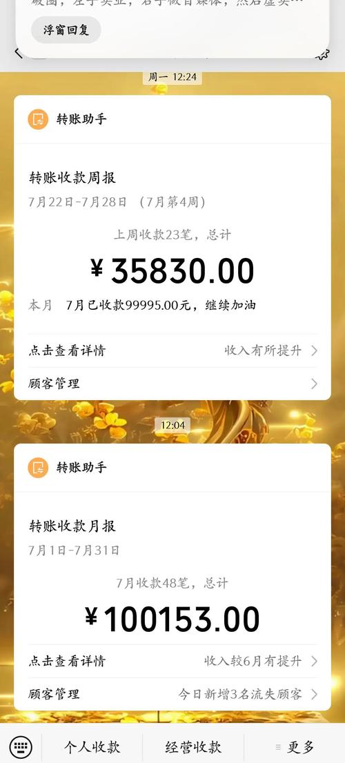 拿到证后,我的收入翻了个倍