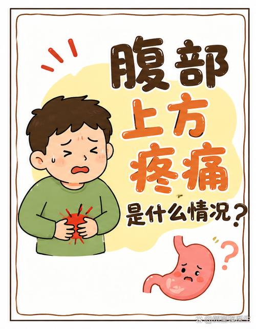 不舒服别硬扛