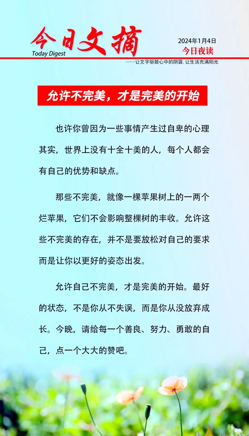 结语:不完美的强悍