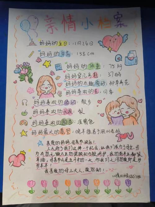 妈妈抱着孩子在桌前写亲子记录手账本