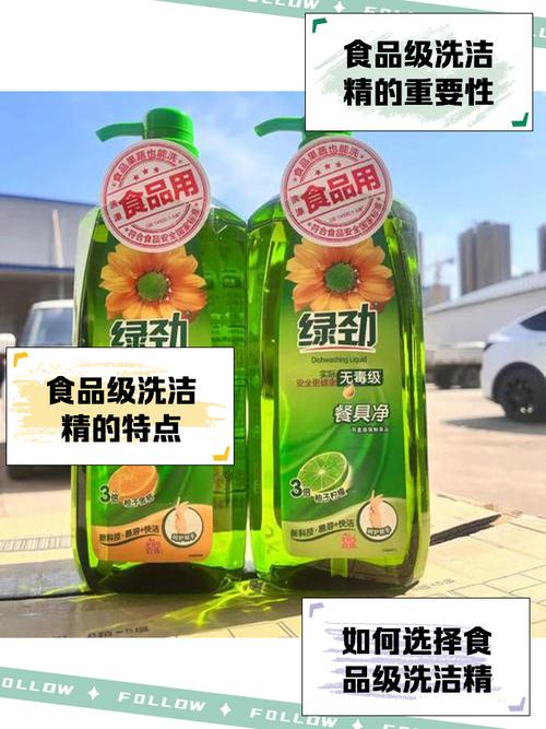 真要处理,别上来就用洗洁精