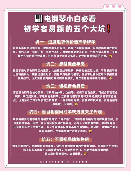 几个让你少踩坑的实在建议