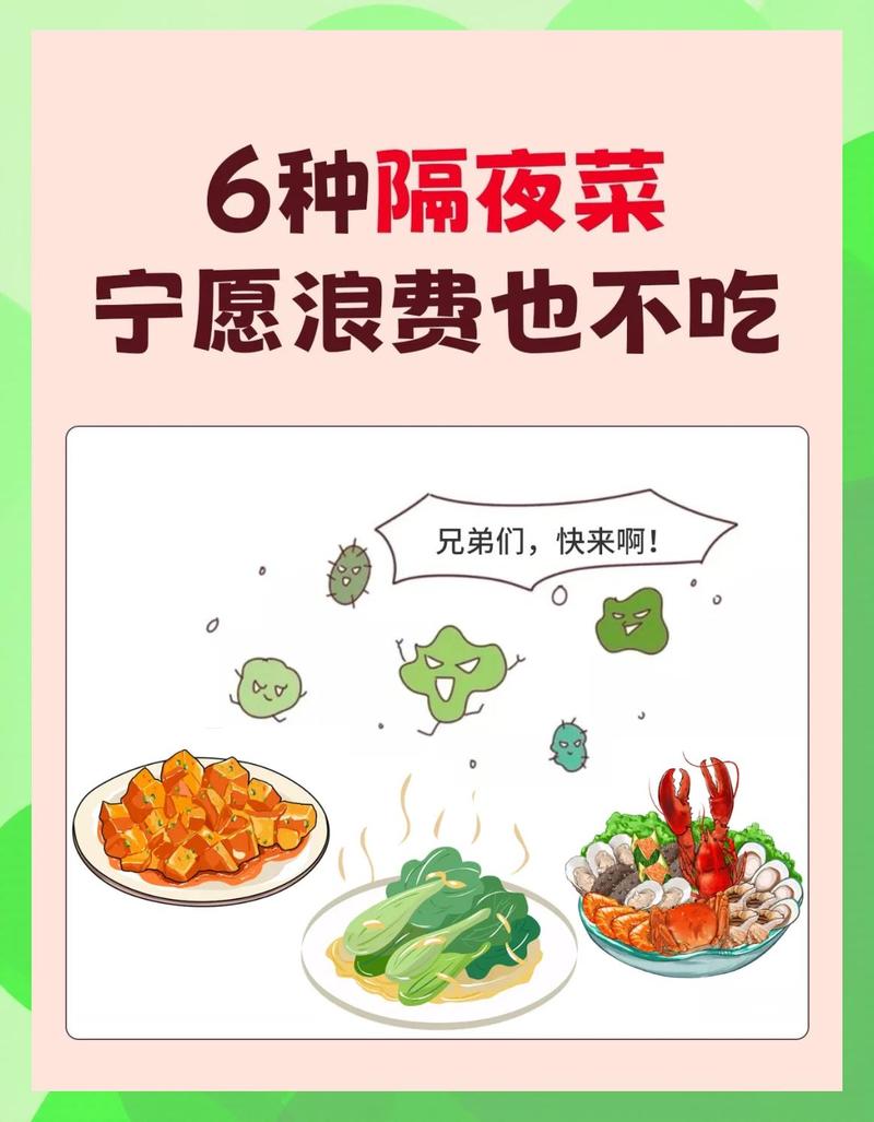 遇到不爱吃的菜，怎么拒绝不伤人？
