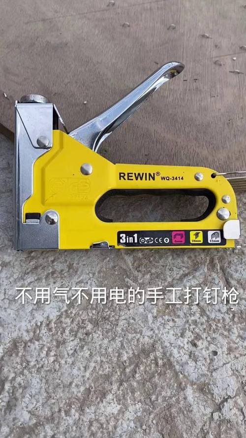 装修工地堆放的不同规格气钉枪耗材实拍