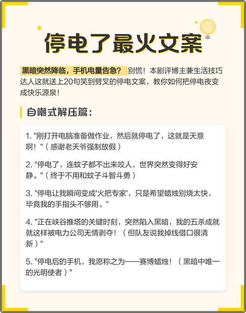 后来我想通了,先断电再修