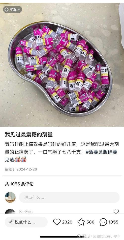 这些网红“特效药”，真的别乱试