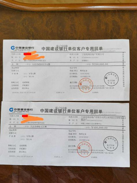 老人拿着银行转账回单和房产证复印件坐沙发上发愁