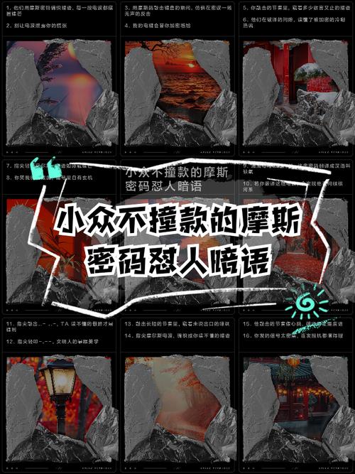 这些小众场景的暗号秘密，90%的工厂安全员都没想到
