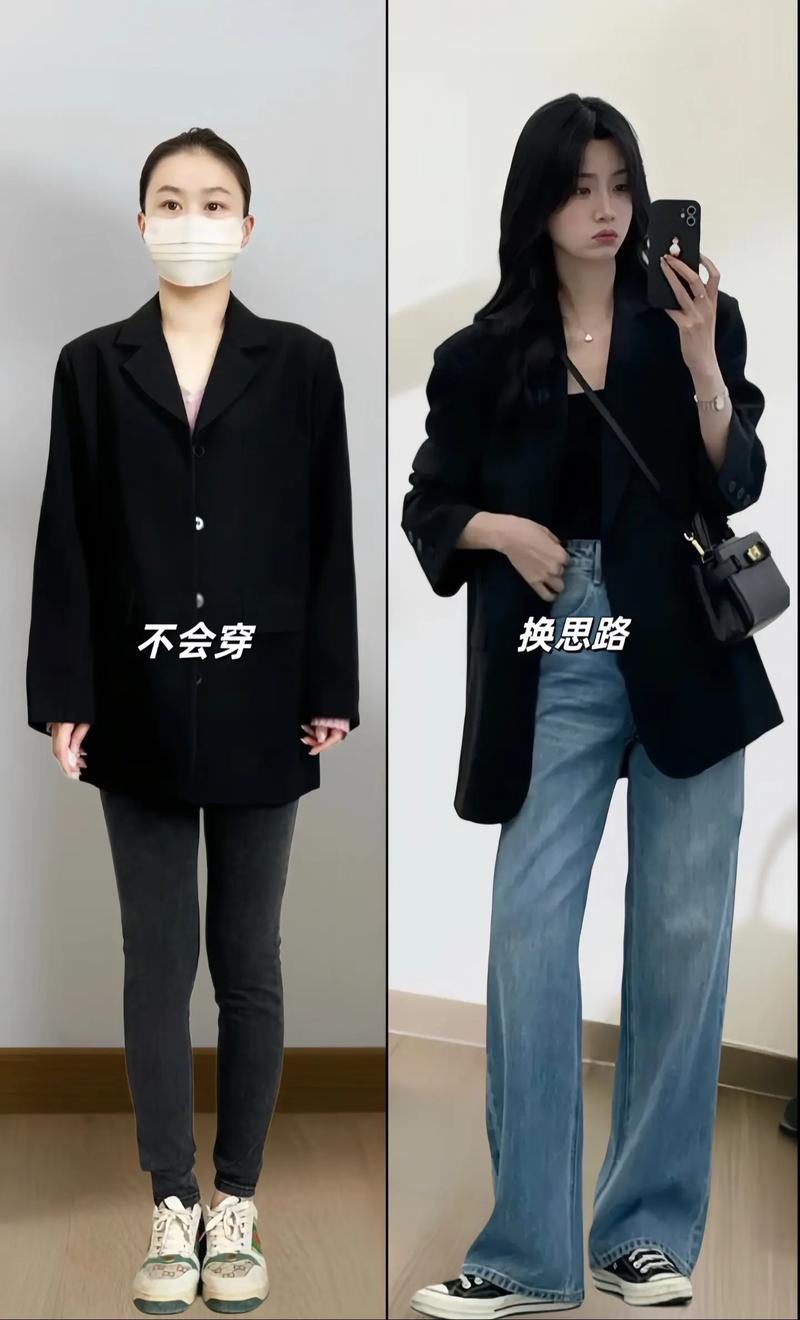 廓形西装外套搭配高腰牛仔裤复古穿搭