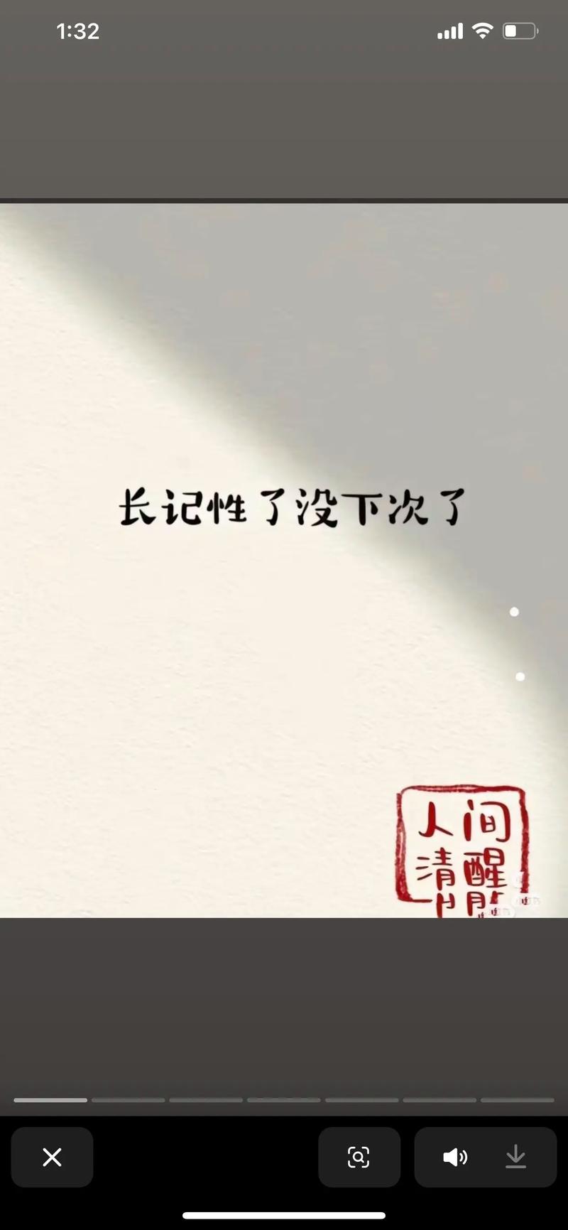避坑与细节：那些没人告诉你的破事