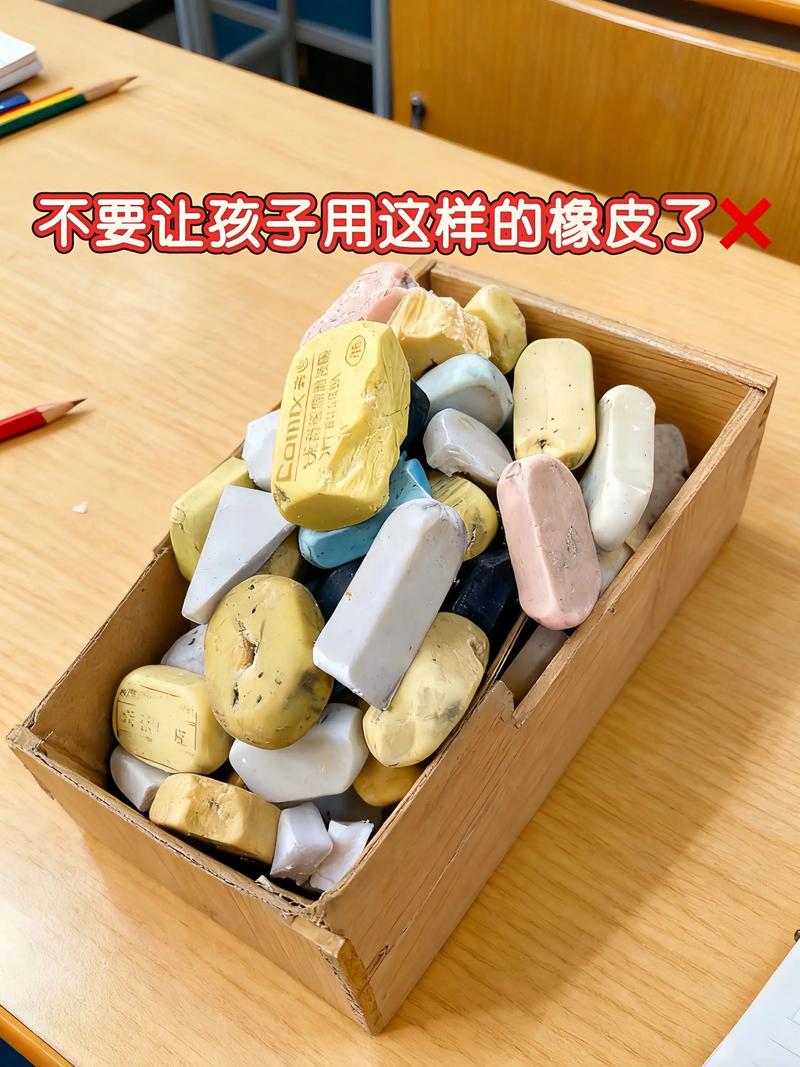 橡皮擦真是个发明