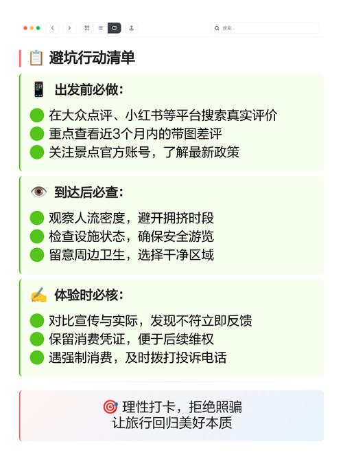 怎么才能不被“照骗”坑