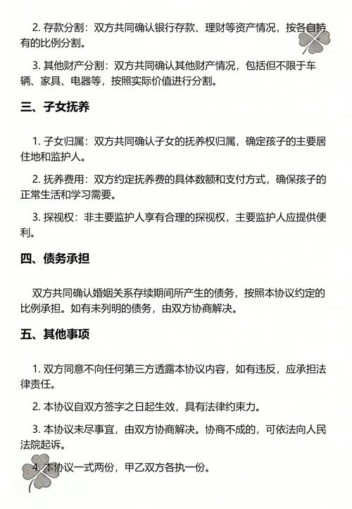 武汉离婚案件类型适配参考