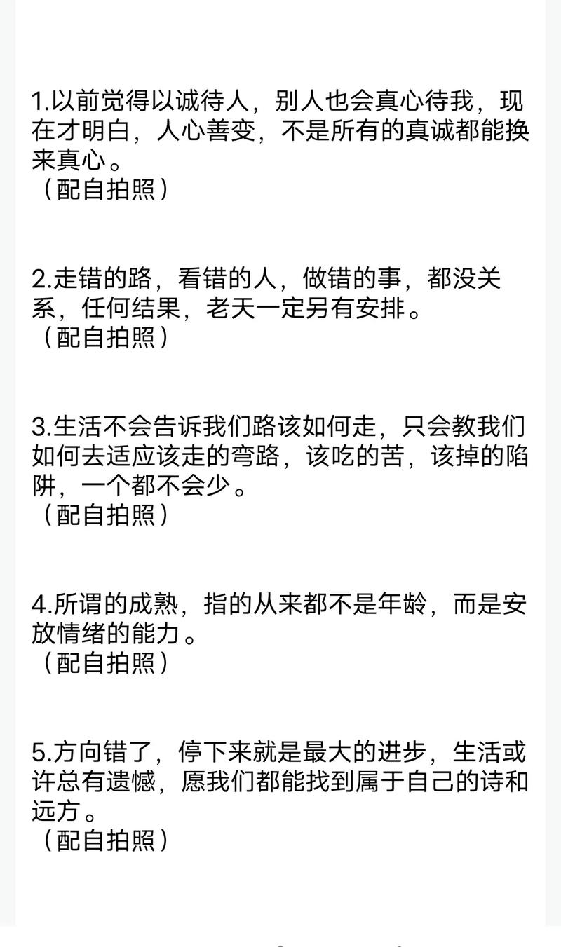 原来我们都教错了方向