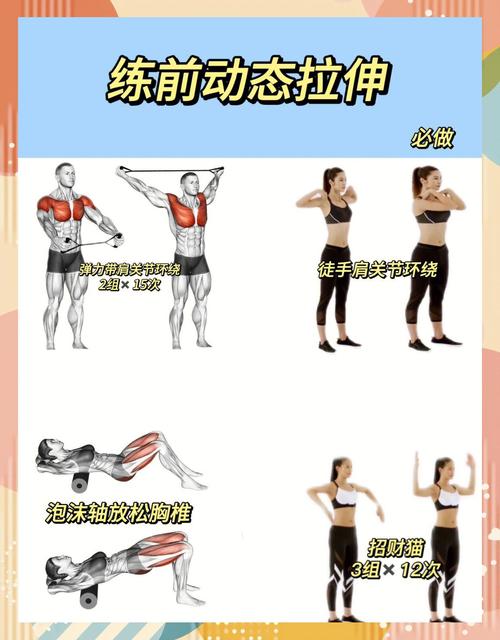 日常练力量轻训练，几个要留心的地方